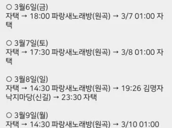 60대 노래방 애창곡 순위 인기순위_12