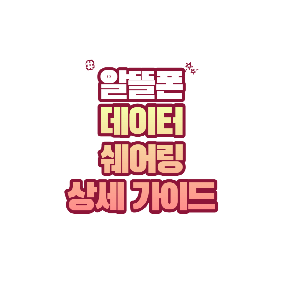 썸네일