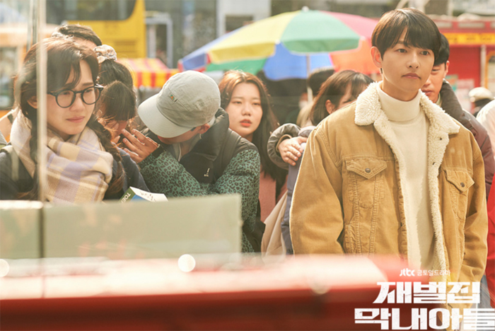 재벌집 막내아들