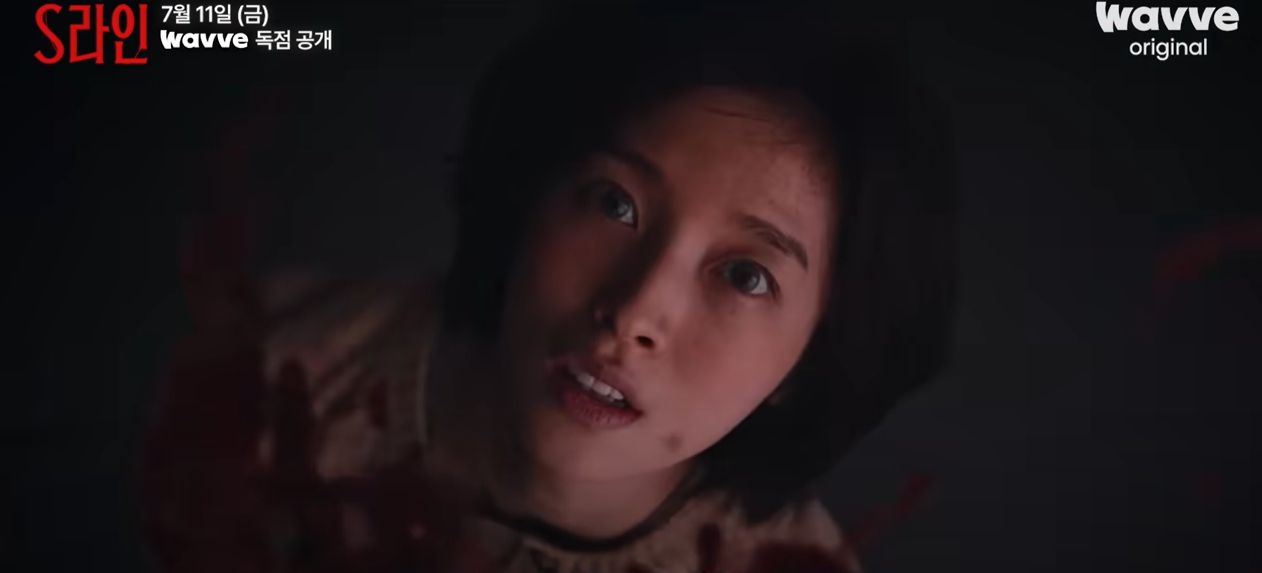 현흡 역의 아린