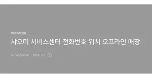 상단-제목-배경-이미지-제거-후