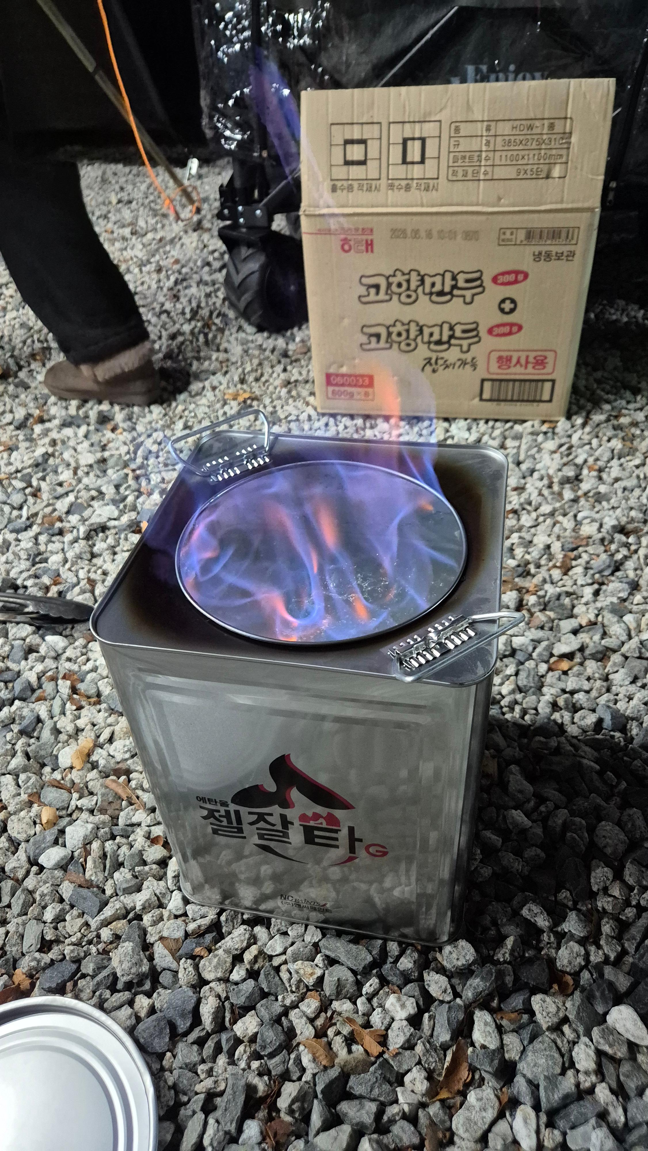 고체난로