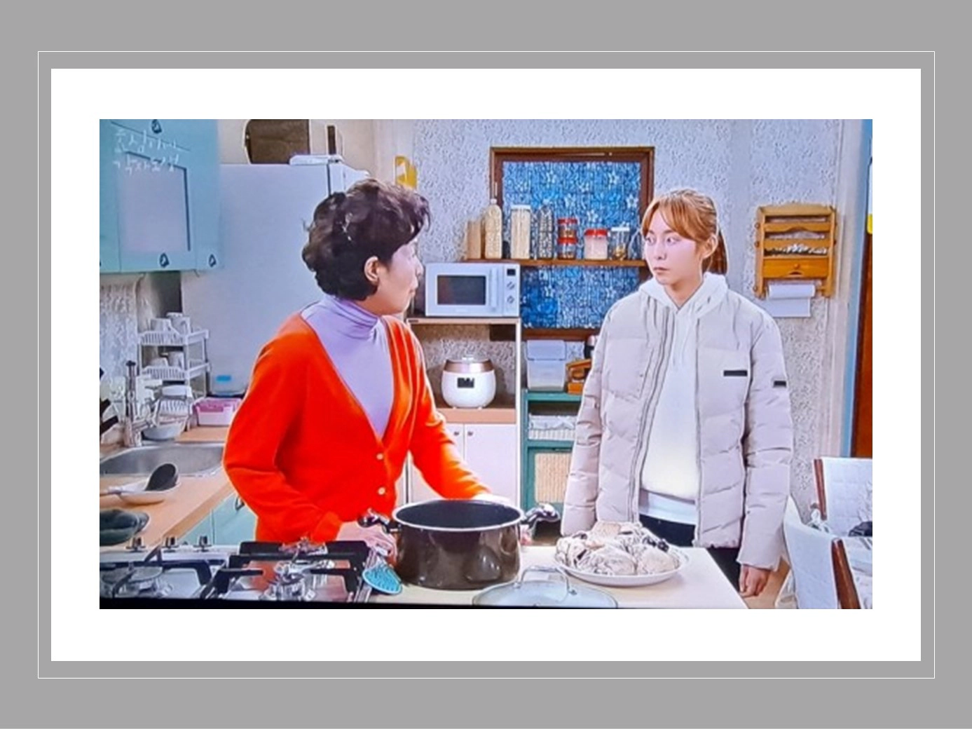 효심이네 각자도생 27회(출처-kbs 캡쳐)