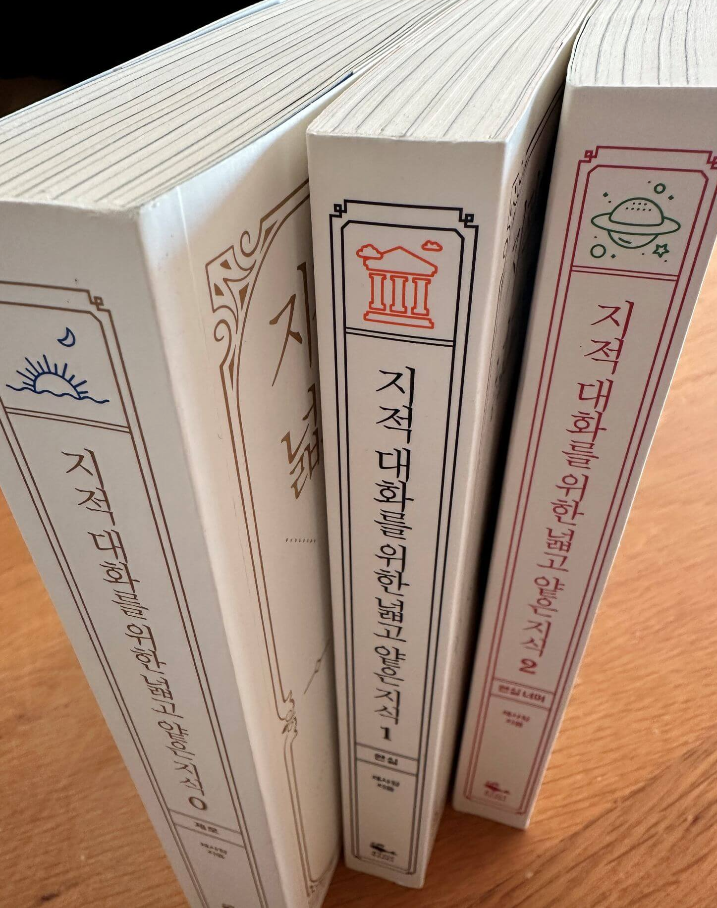 지적-대화를-위한-넓고-얕은-지식-책