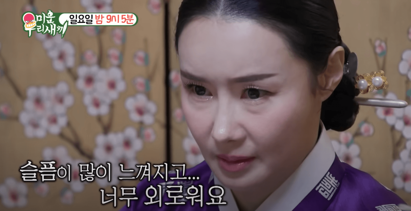 미우새 이동건 아들