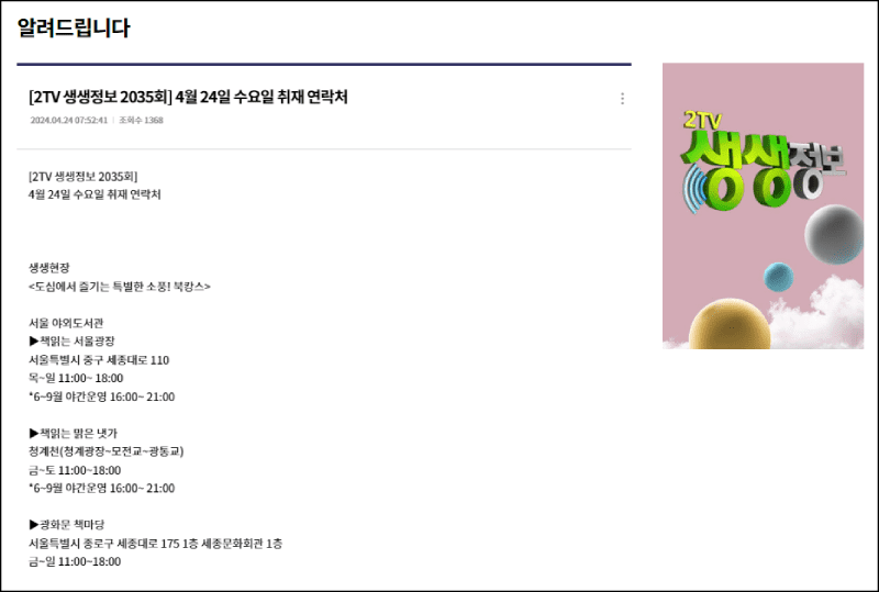 맛집정보안내