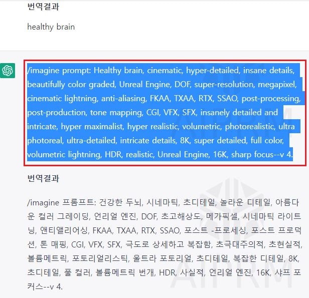 This is [ChatGPT 사용시 필수 어플 Top3]