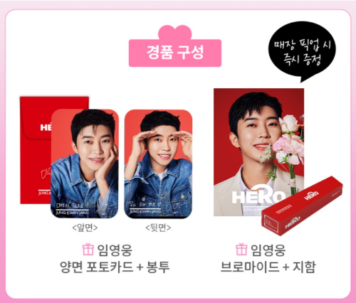 정관장-이벤트-행사