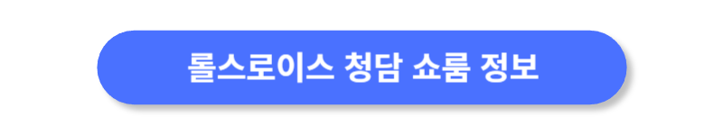 버튼