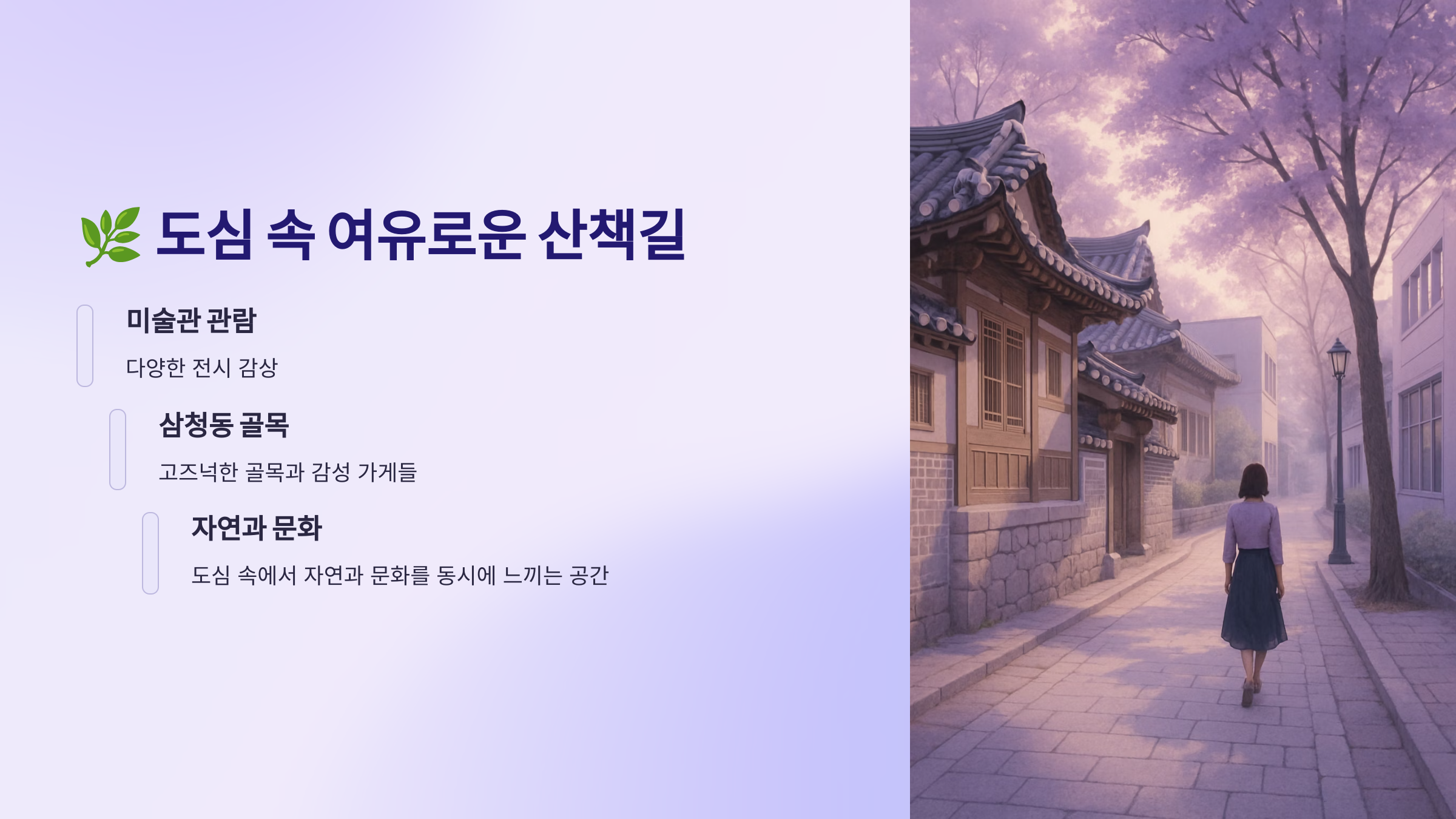 국립현대미술관-서울관-06