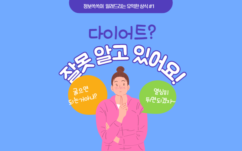 와사비잎 추출물