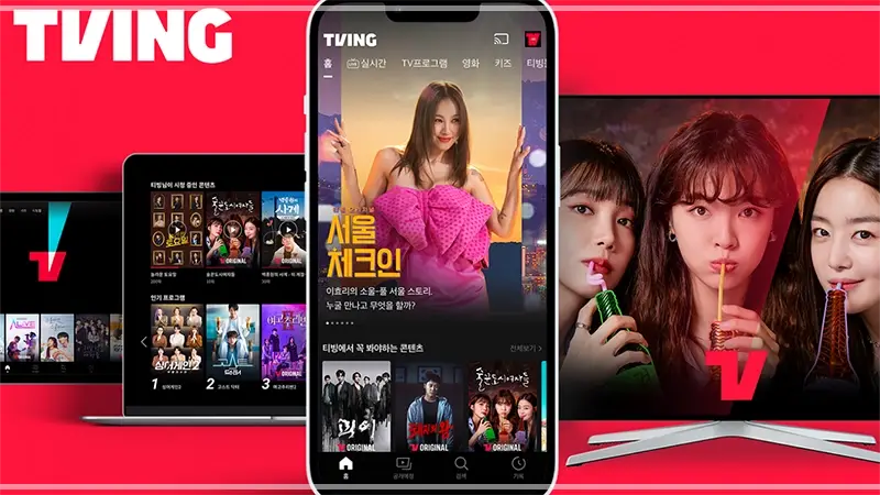 티빙-요금제-가격-할인