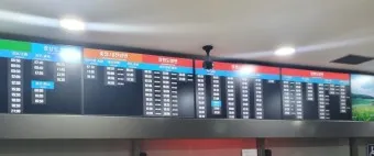 춘천 시외버스 터미널 시간표 예매 요금표_5