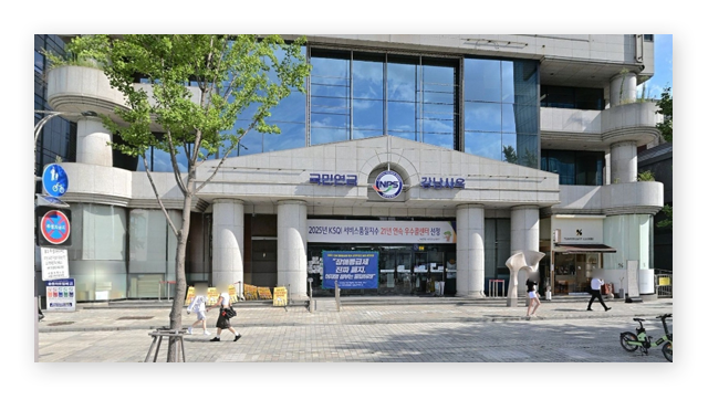 국민연금공단서울남부지역본부-이미지2