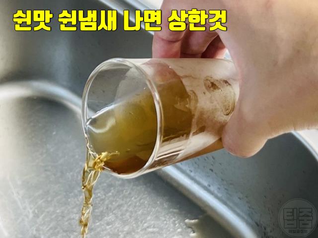 상한 보리차 맛 보리차 보관기간 며칠