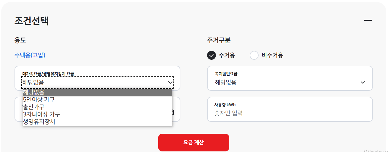 조건선택 사진