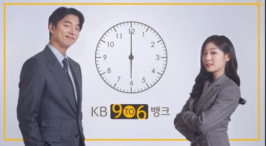 국민은행 영업시간