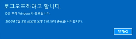 메시지