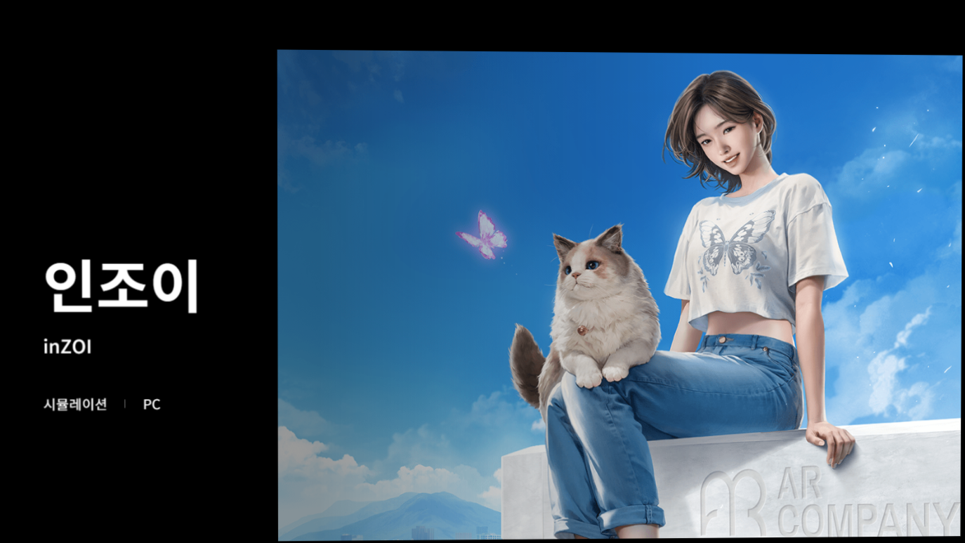 크래프톤 종목 분석