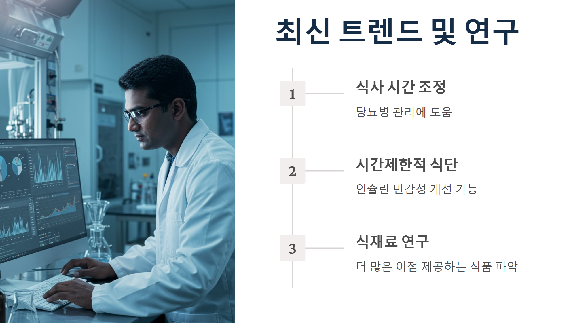 최신트렌드
