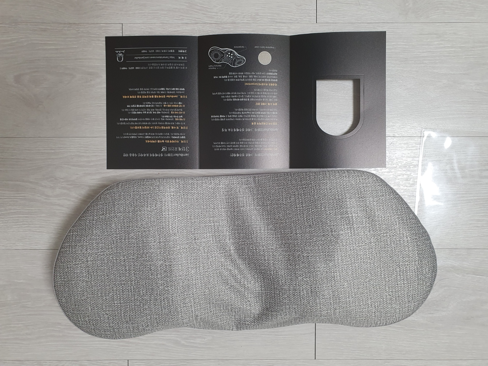 [체험단-잠블러] 목편한 숙면 프리미엄 메모리폼 베개 잠불러