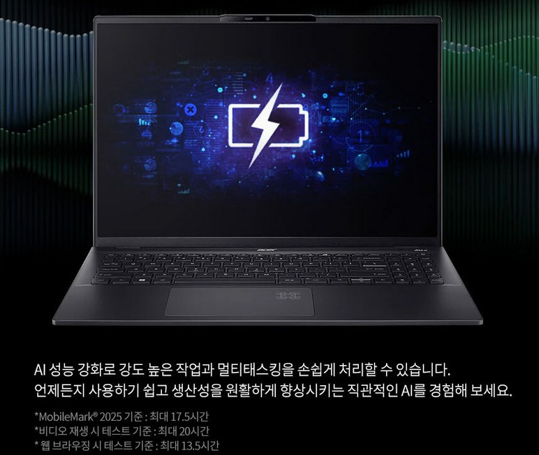 에이서 스위프트 16 AI 배터리