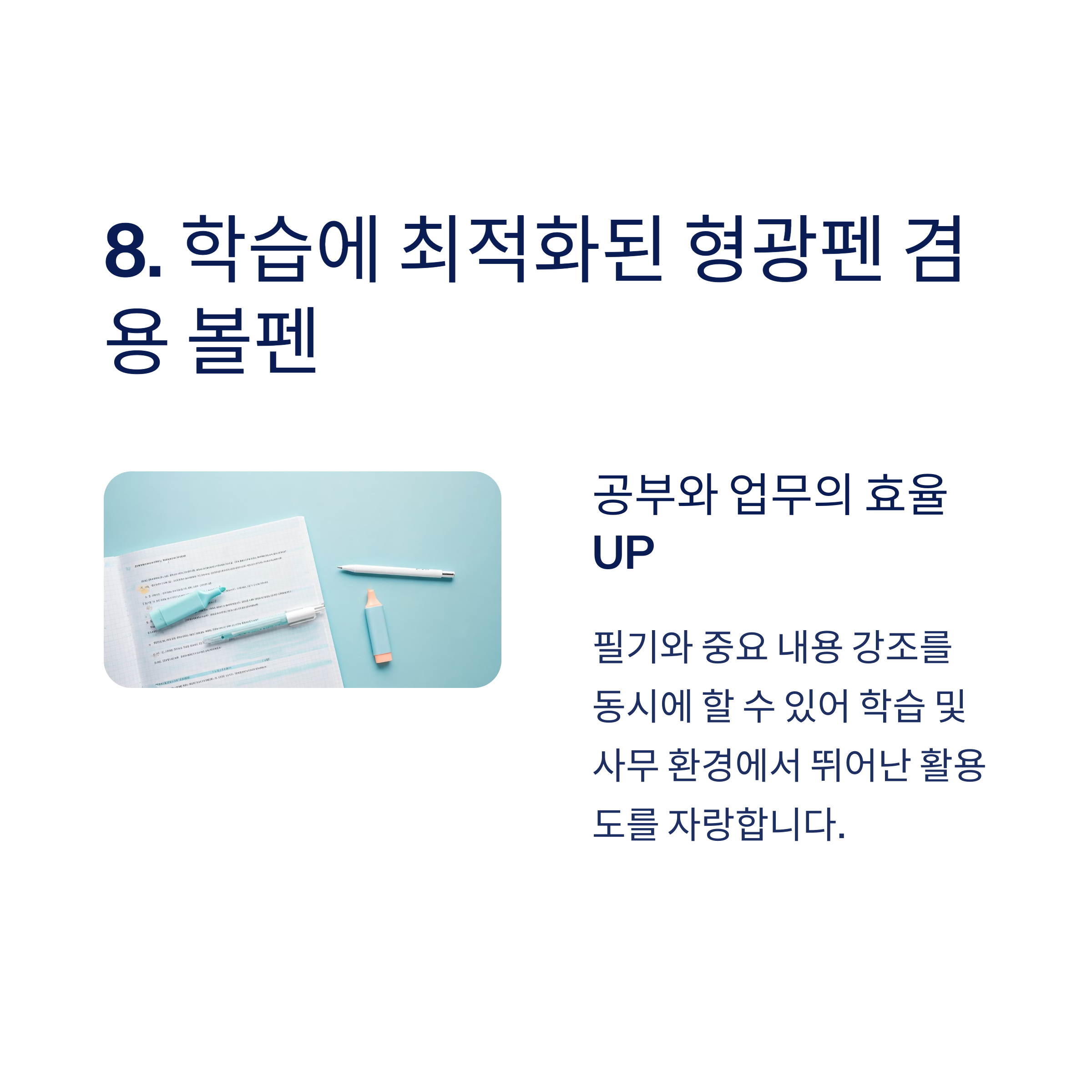 볼펜 기념품 제작 학교 기념품 학생기념품 추천
