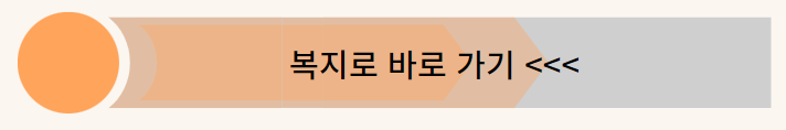 청년내일저축계좌