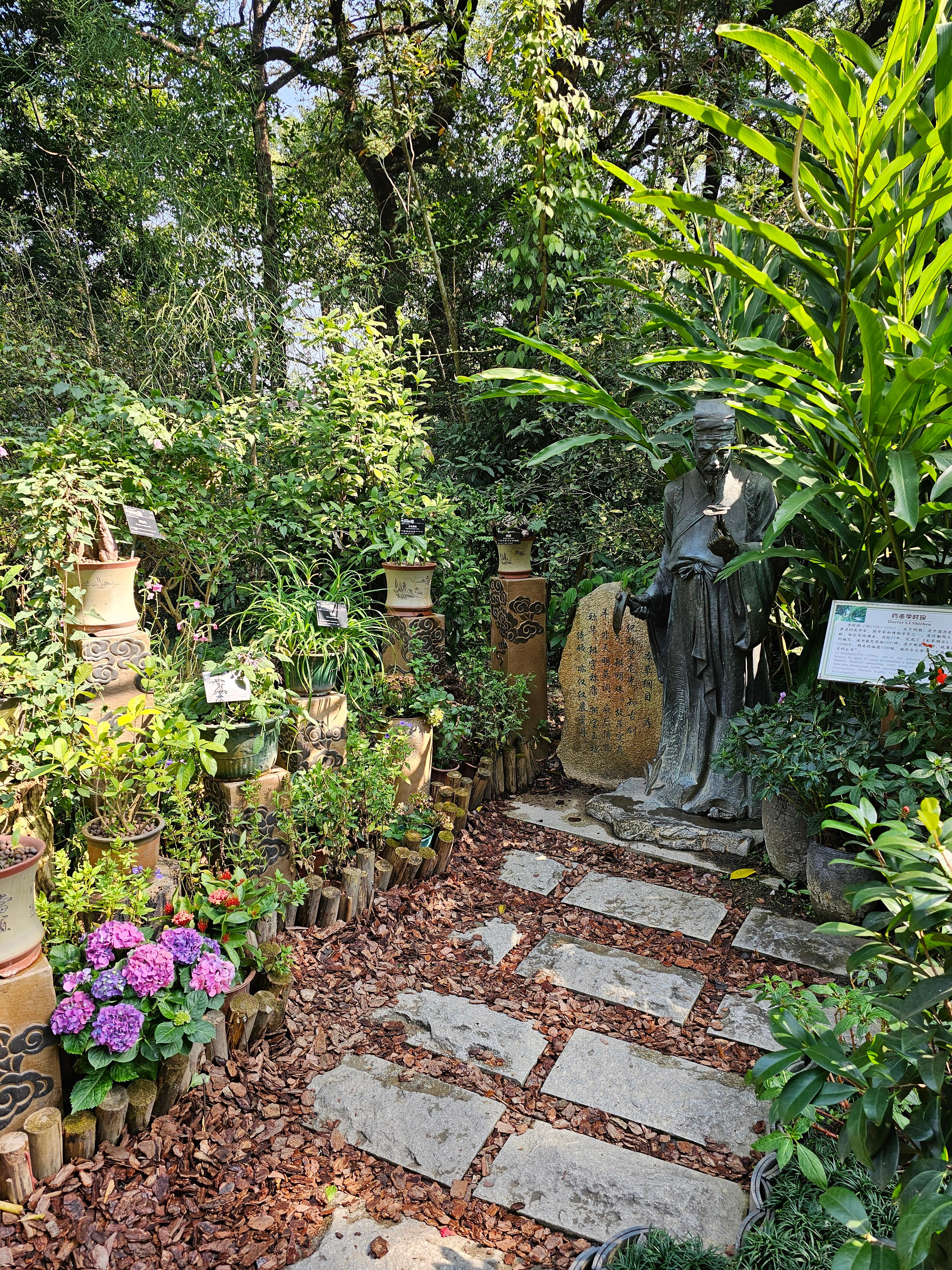 광저우 화남식물원