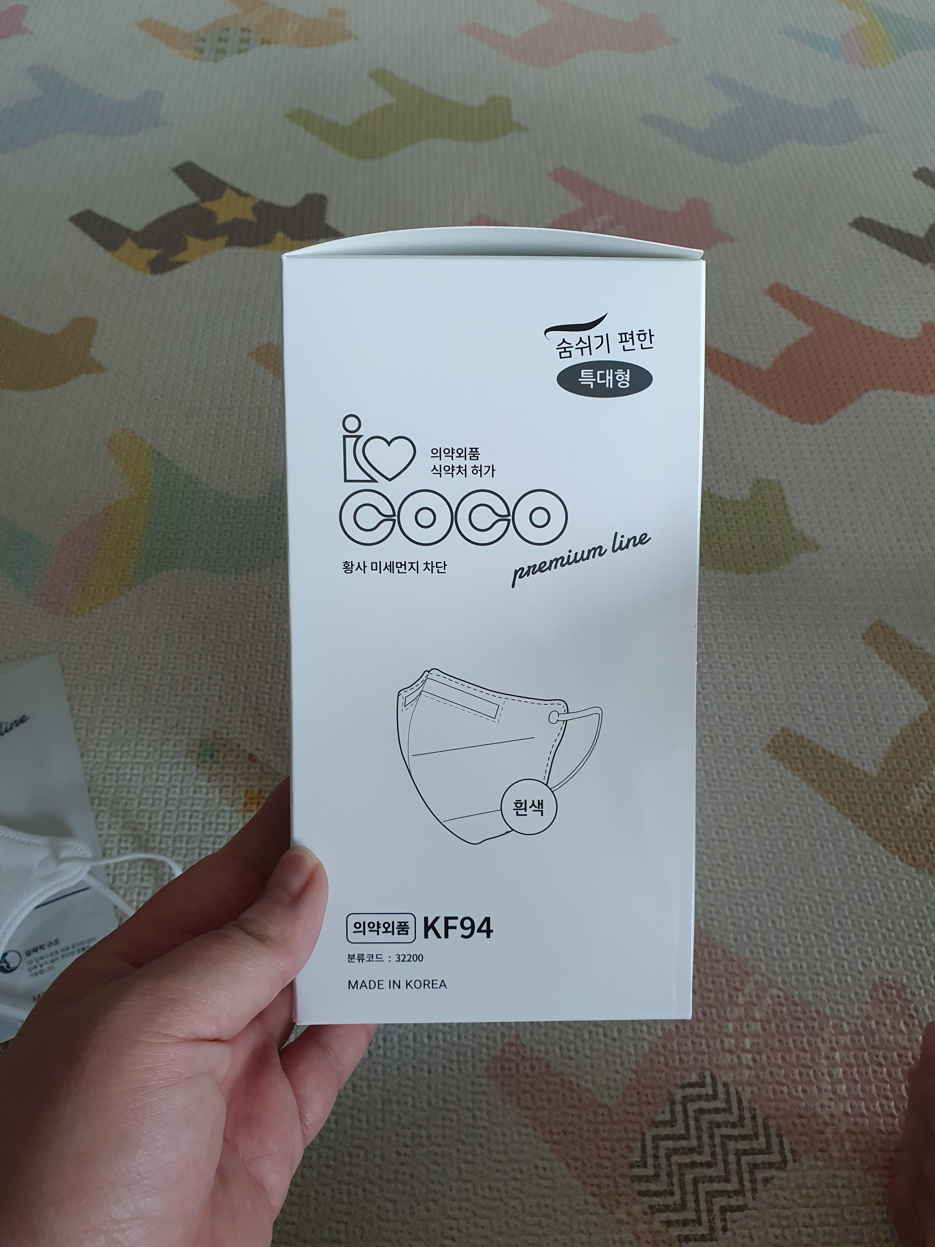 아이코코 새부리형 특대형 마스크 25매 한박스