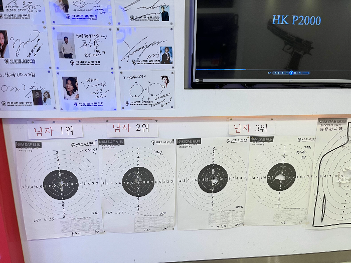 사격지