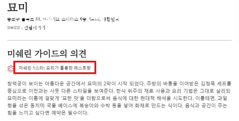 아옳이 서주원 불륜 상간녀