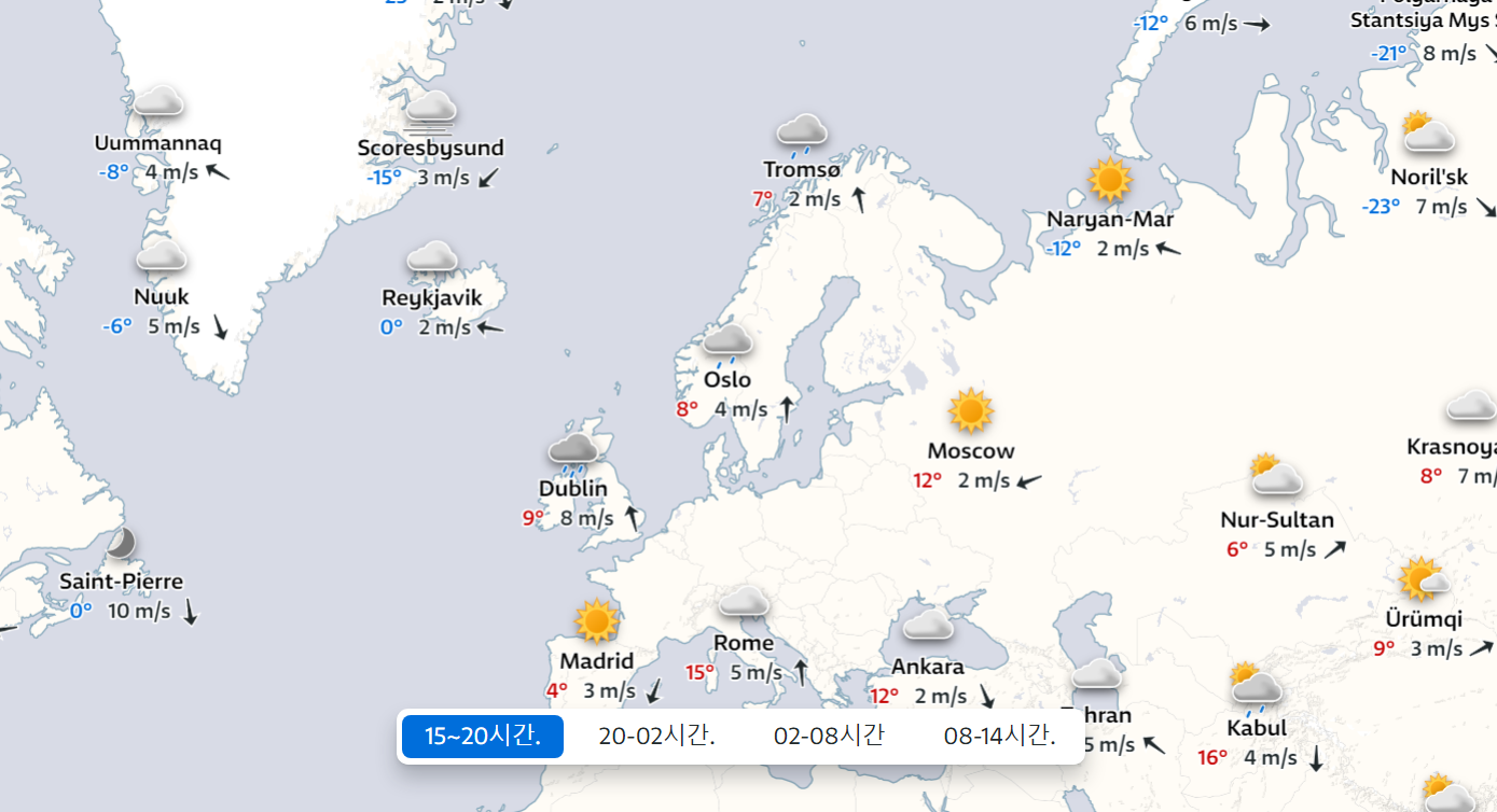 해외기상사이트