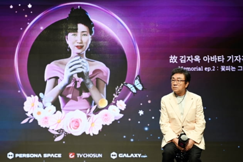 김자옥 남편 오승근