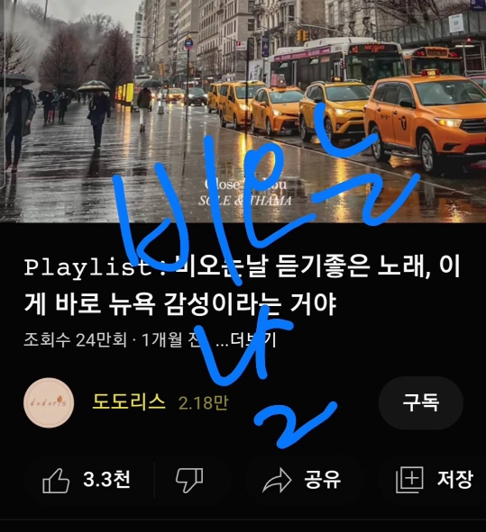 갤럭시 화면 녹화 메모기능