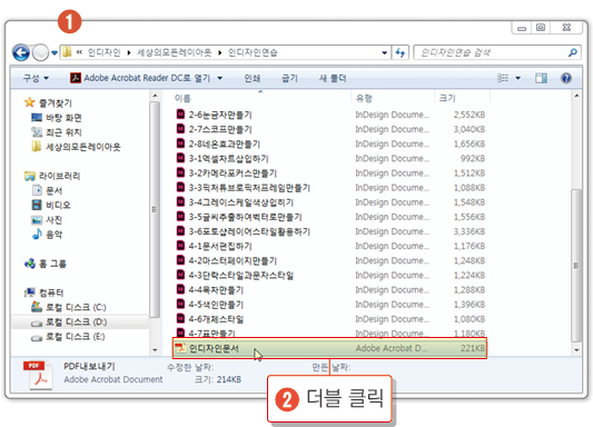 PDF문서10