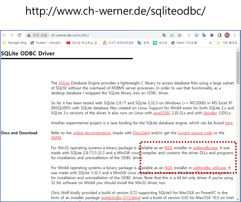Sqlite ODBC 드라이버 파일 다운로드