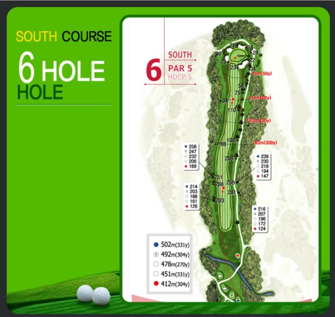 크라운 컨트리클럽 남코스 6