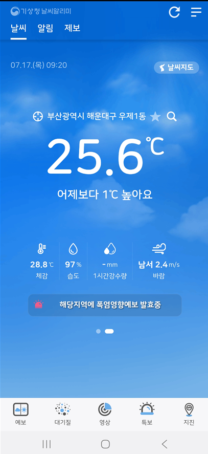 방법 3: 관심 지역 설정하기