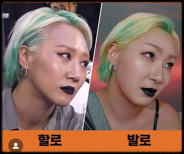 스우파2 패러디 스개파2 리더공개