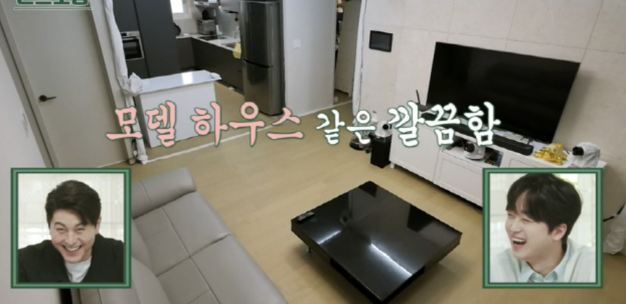 이찬원 집 공개