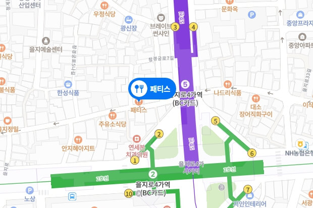 패티스-위치