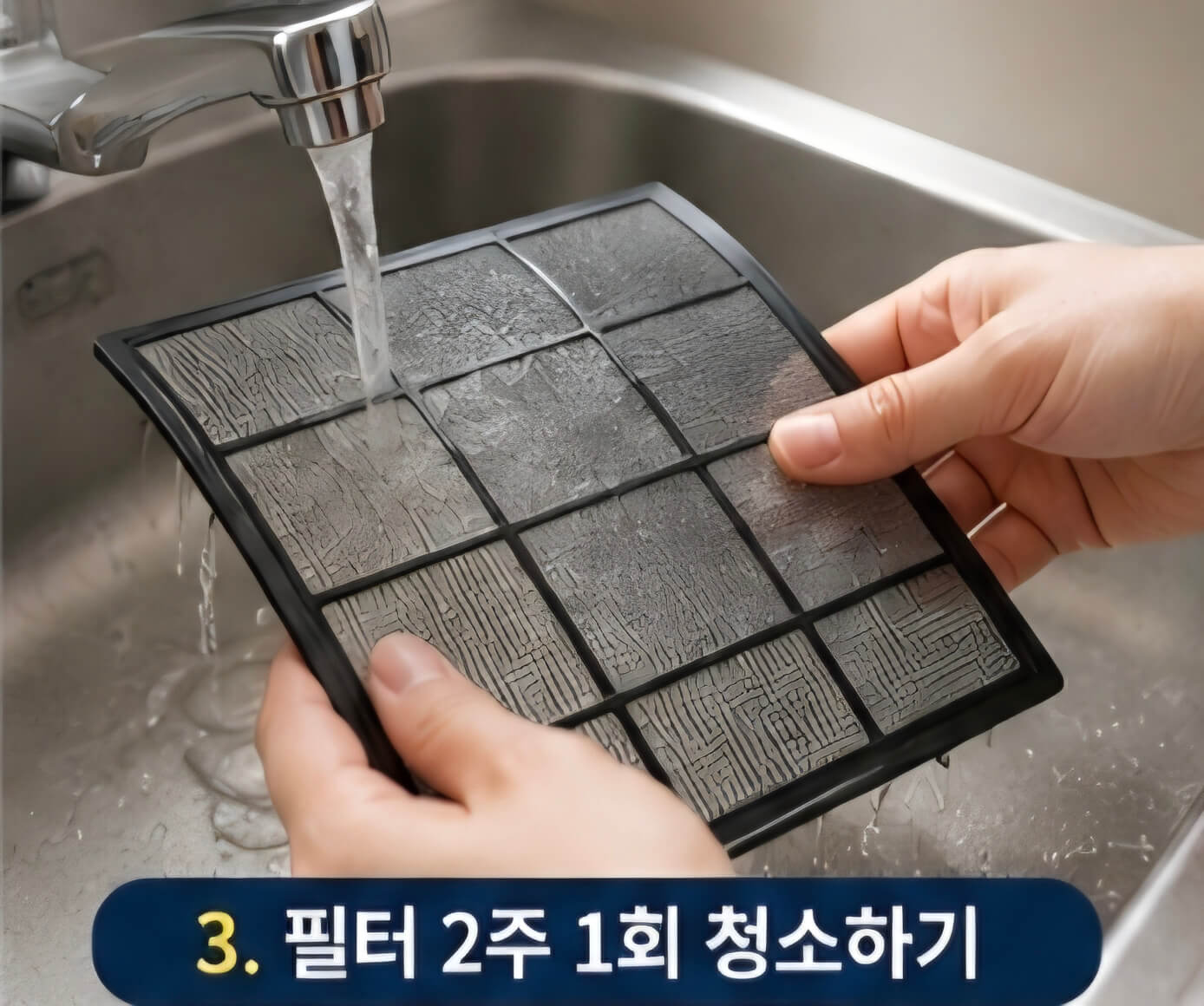 2026 에어컨 전기세 절약 방법 10가지｜여름철 전기요금 줄이는 실전 꿀팁