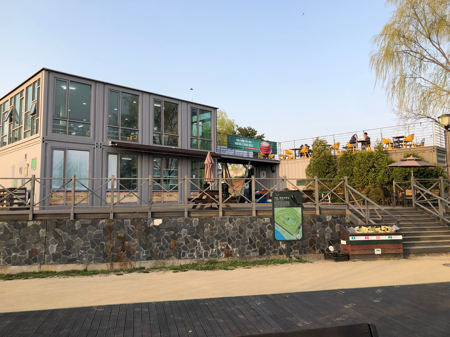 노을공원-매점-외관