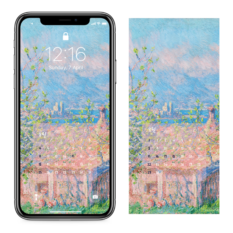 13 앙티브의 정원사의 집 AB - 2024년8월 아이폰달력배경화면