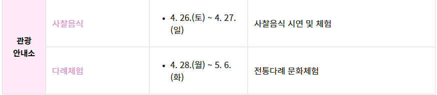 이천-제39회-이천도자기축제-05