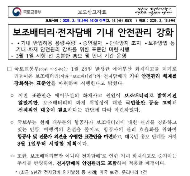 "2025년