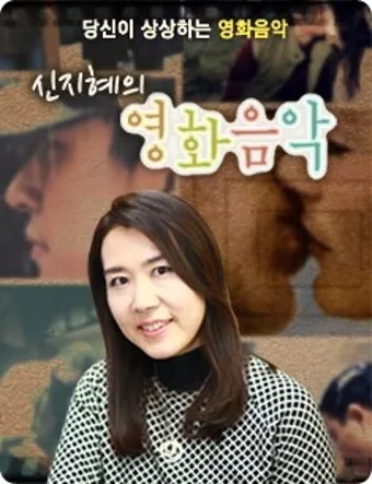cbs 라디오 다시듣기 편성표 레인보우 선곡표 바로가기 완벽 방송 가이드_20
