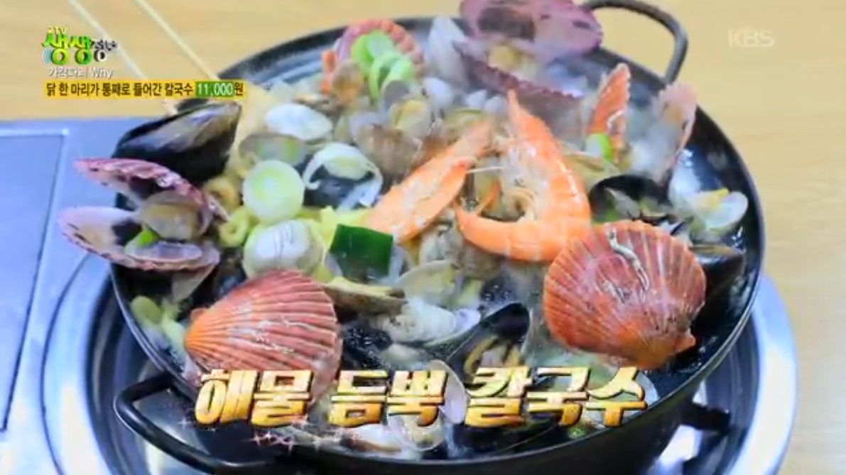 생생정보 가격파괴why 닭한마리칼국수 전주 장모님대가칼국수