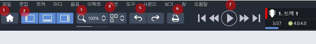 기타프로7, 기타프로 7.5, 기타프로 7.6 사용설명